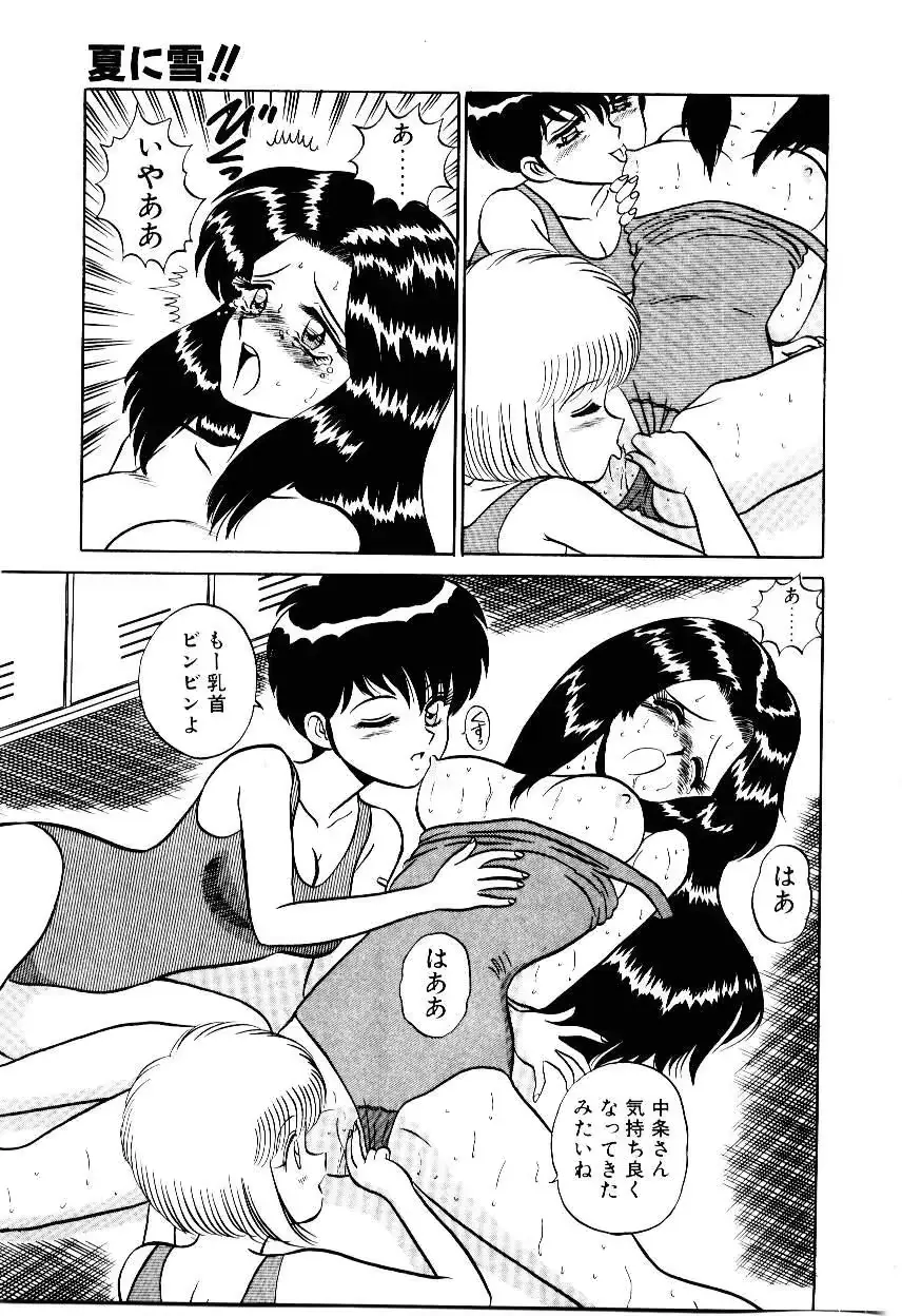 웹툰 이미지 109
