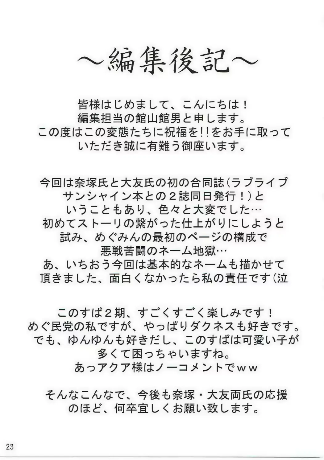 웹툰 이미지 21