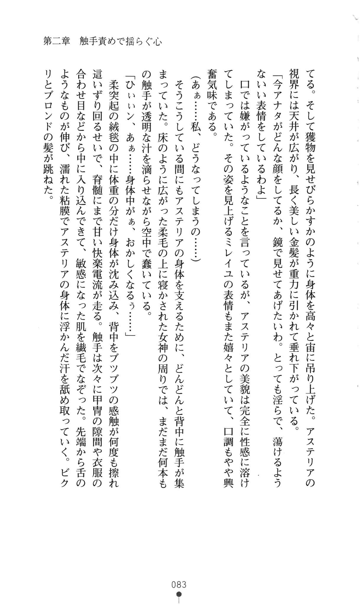 웹툰 이미지 98