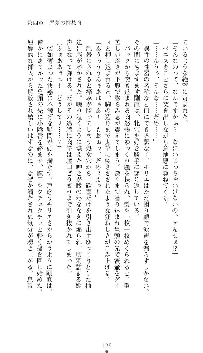 웹툰 이미지 143