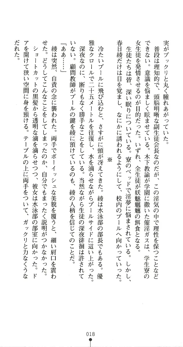 웹툰 이미지 45