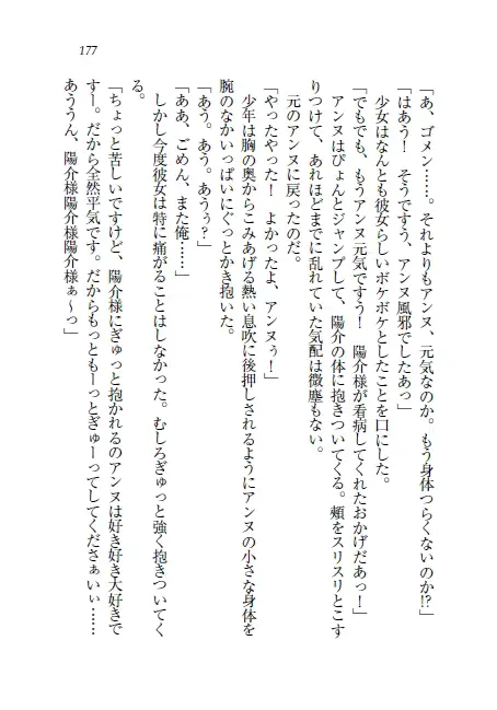 웹툰 이미지 177