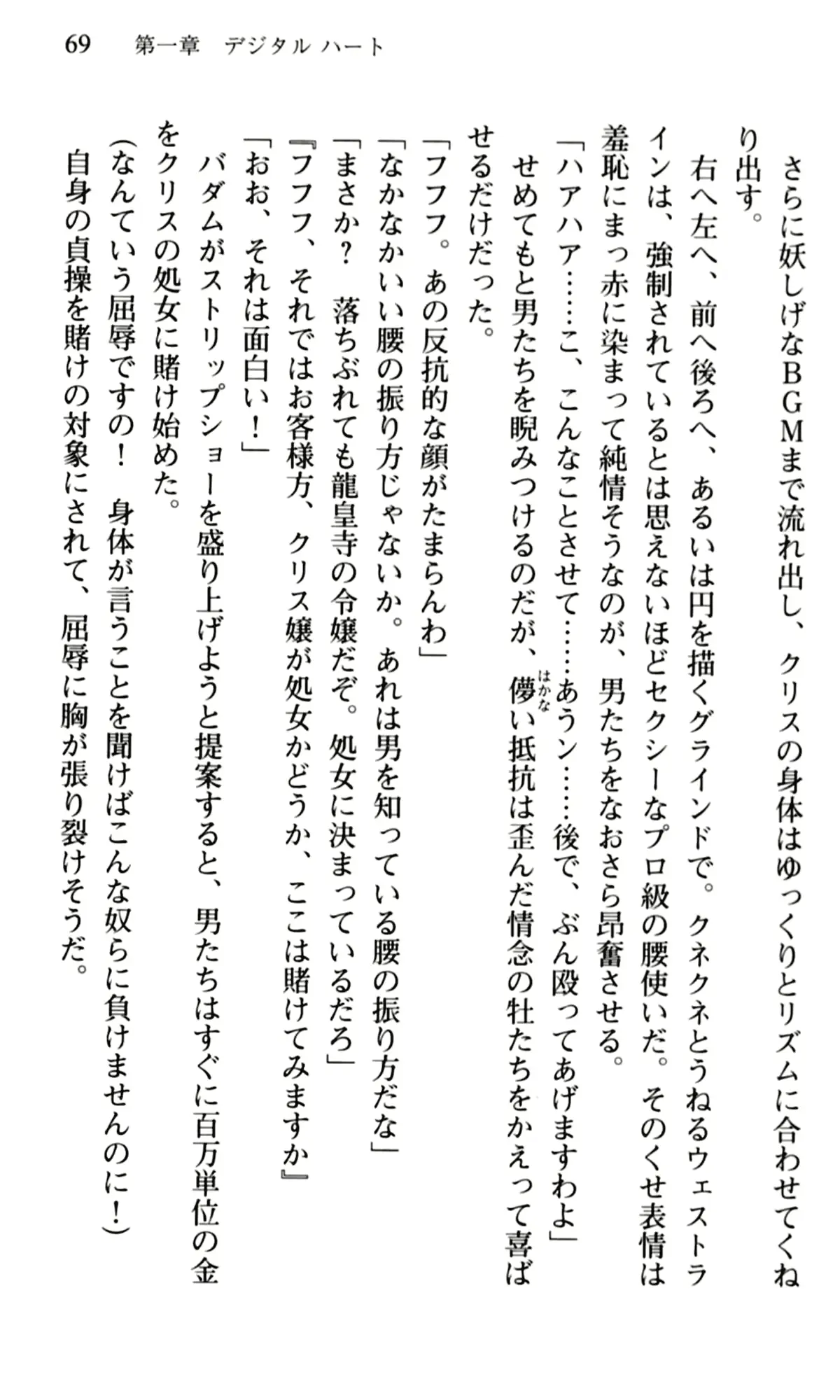 웹툰 이미지 70
