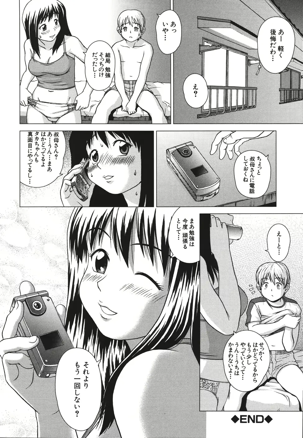 웹툰 이미지 185
