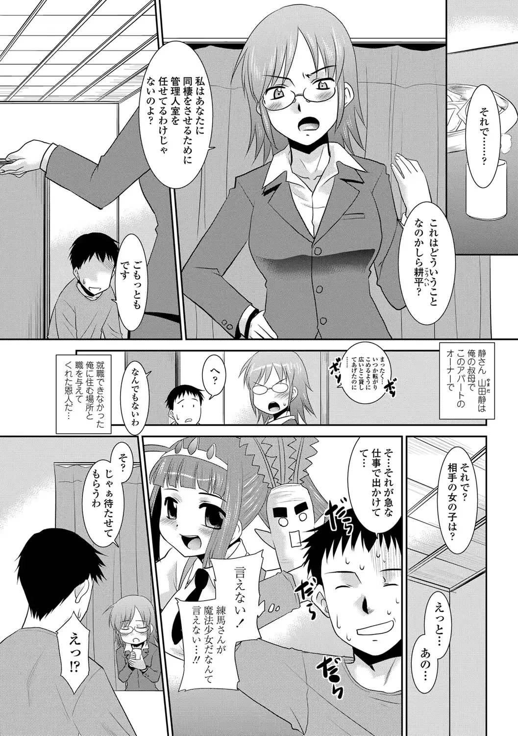 웹툰 이미지 191