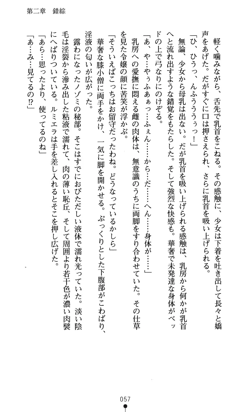 웹툰 이미지 72