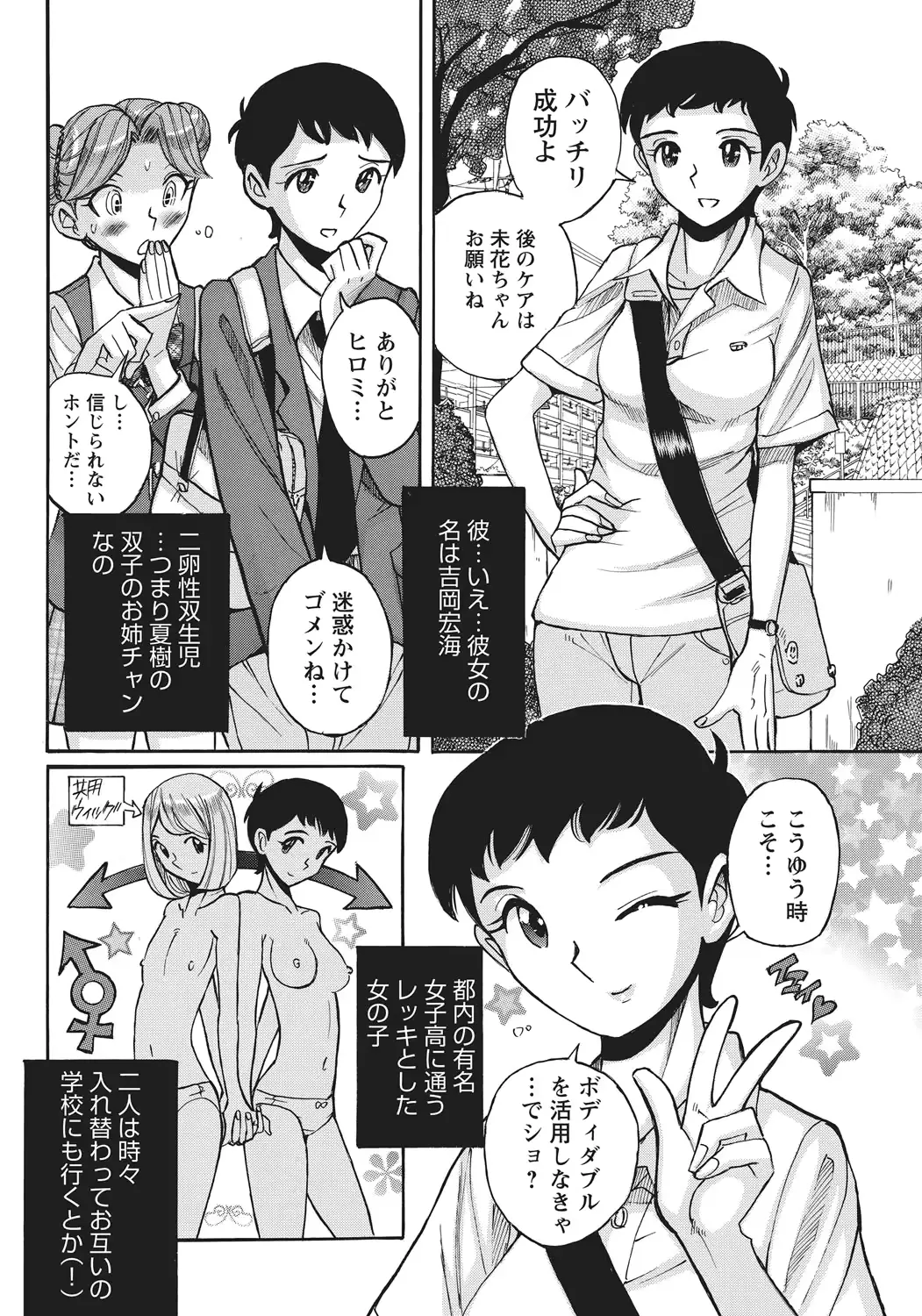 웹툰 이미지 158