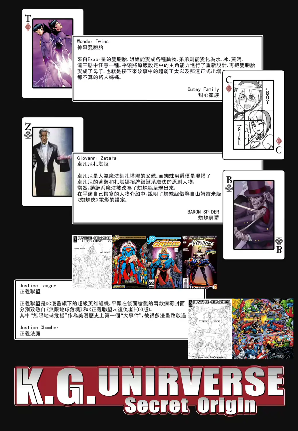 웹툰 이미지 4