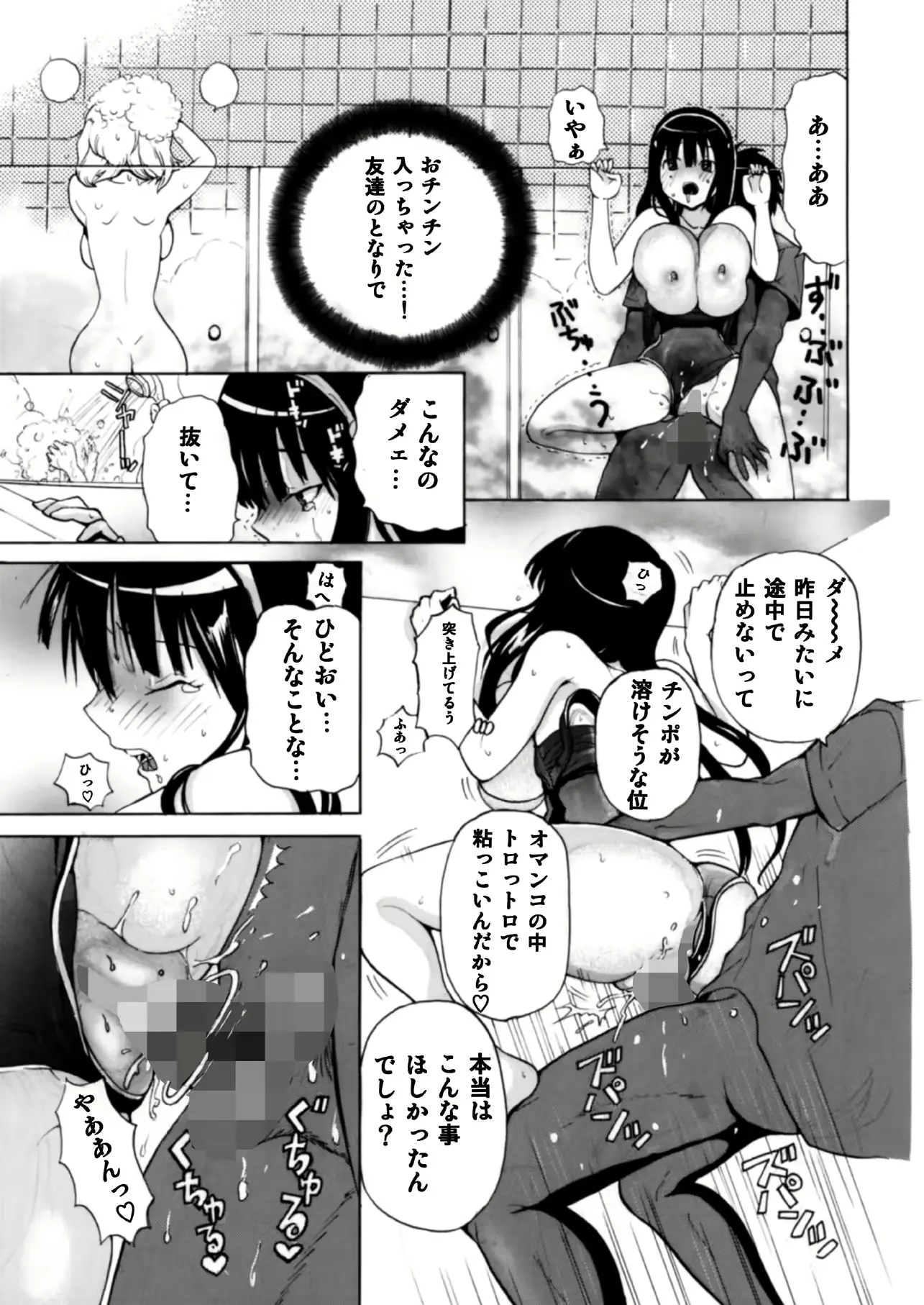 웹툰 이미지 33