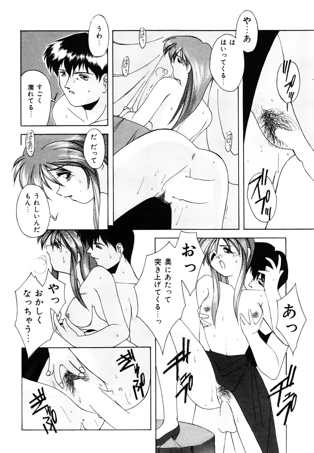웹툰 이미지 151