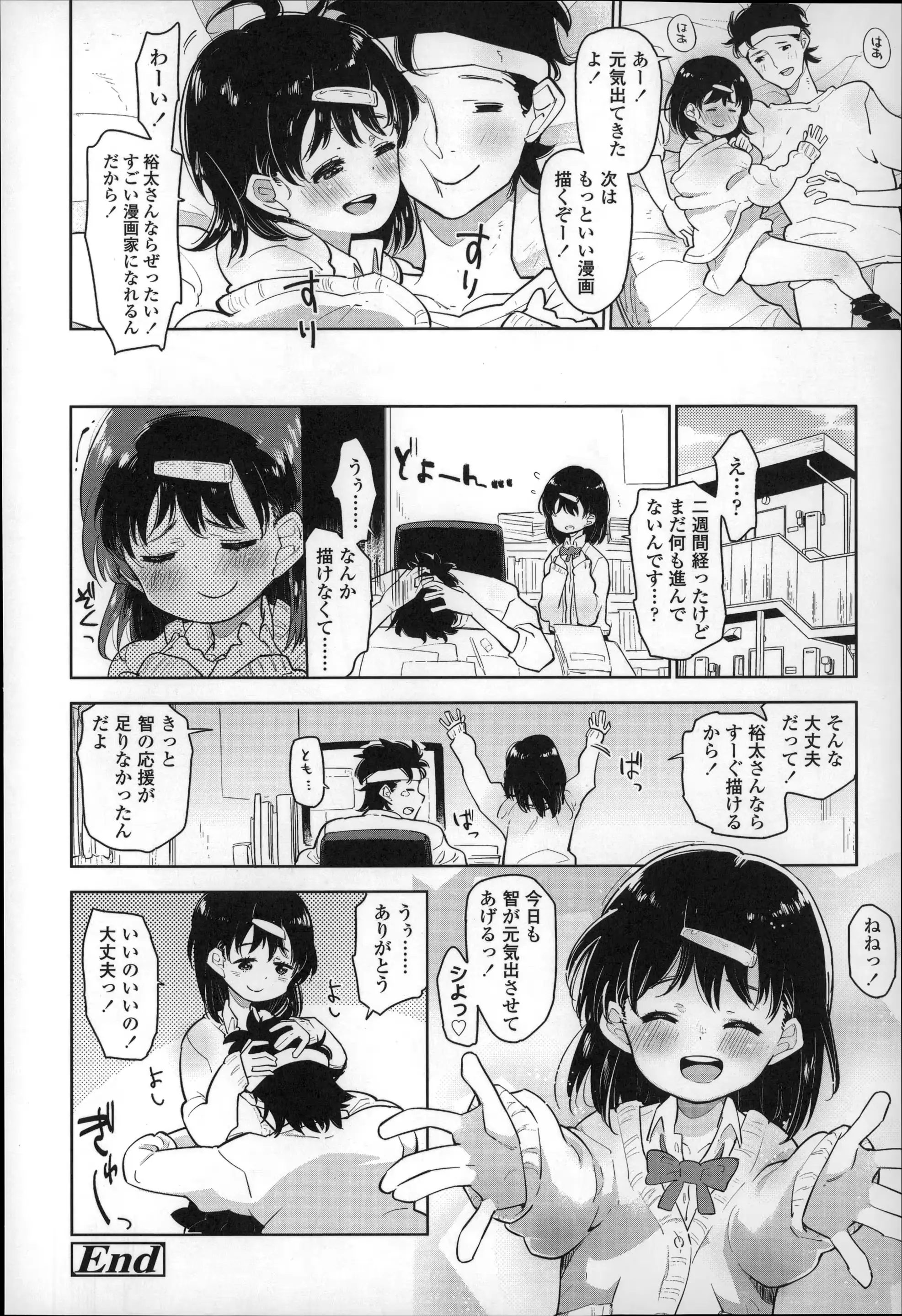 웹툰 이미지 42