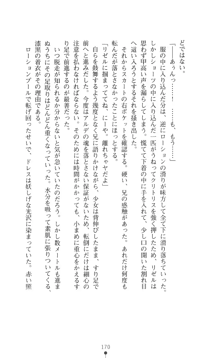 웹툰 이미지 181
