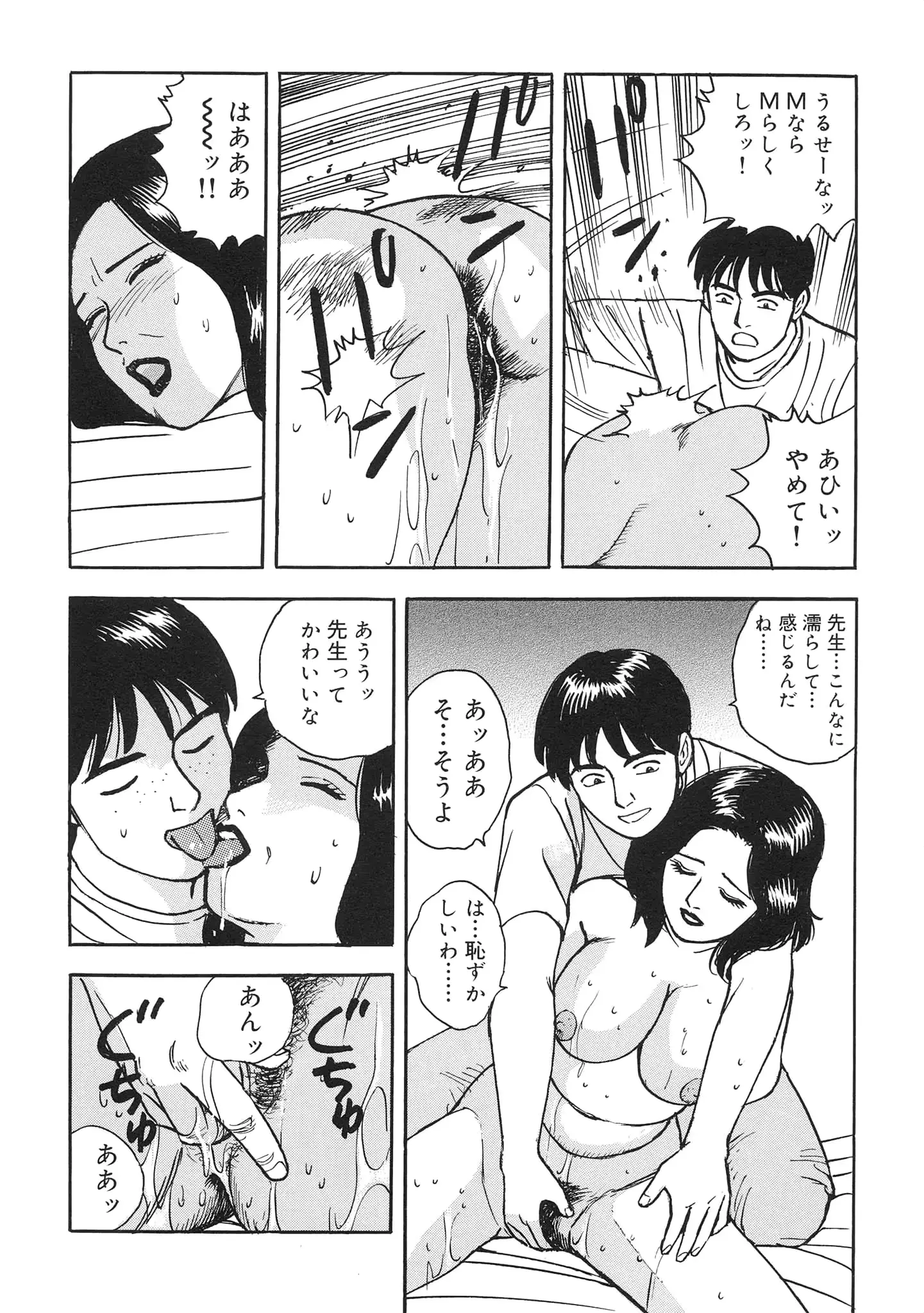 웹툰 이미지 151