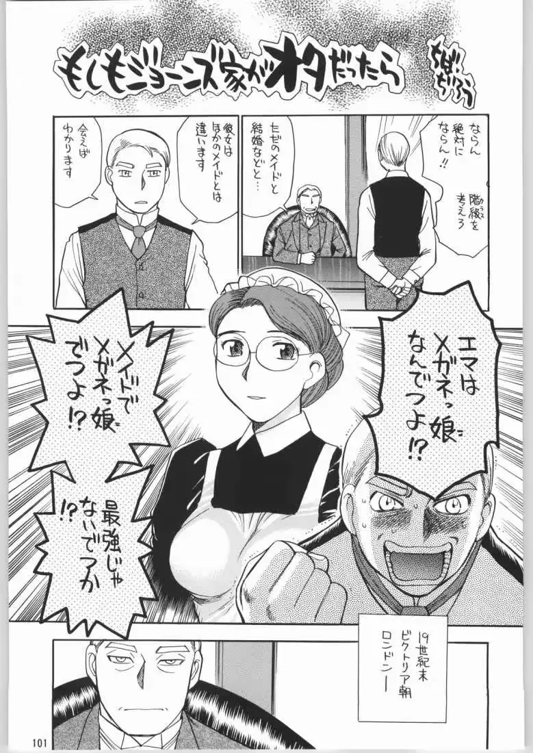 웹툰 이미지 99