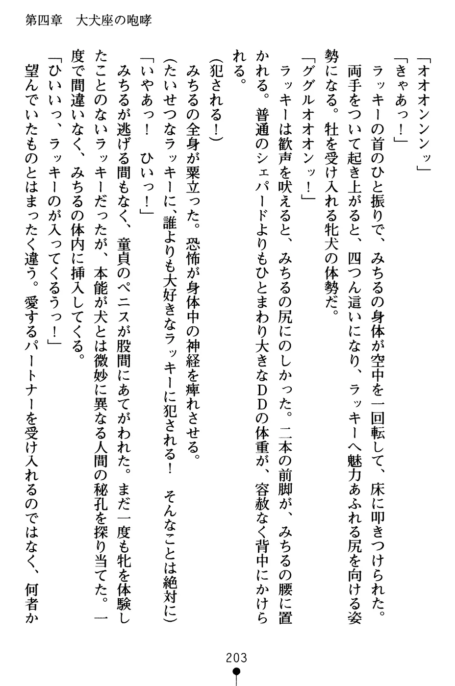 웹툰 이미지 215