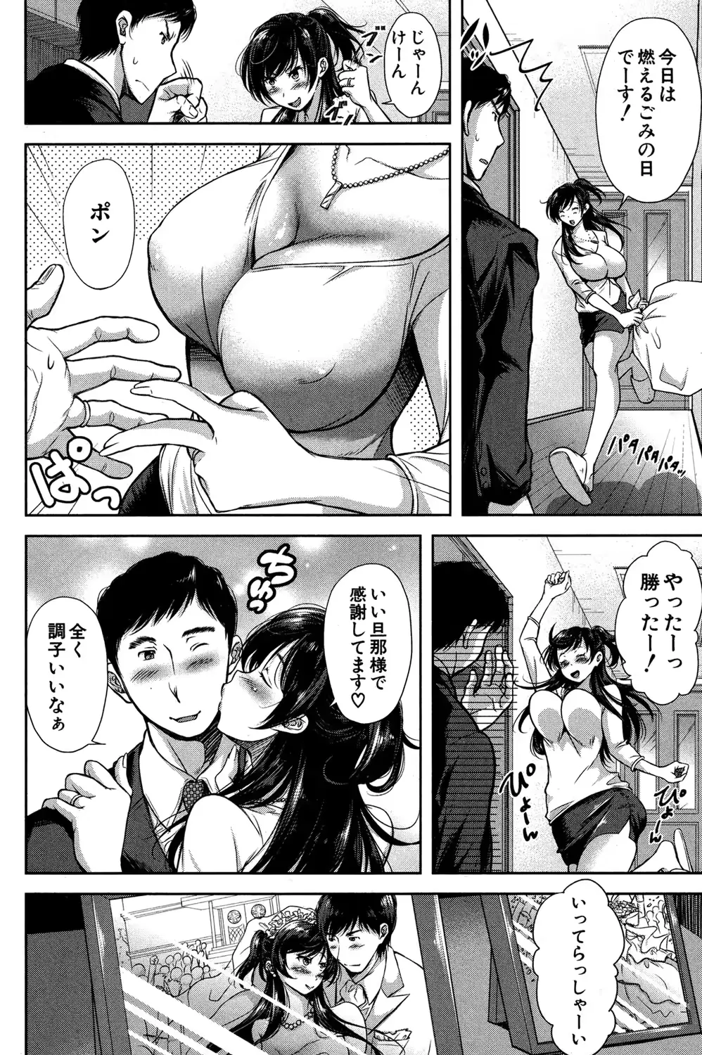 웹툰 이미지 41