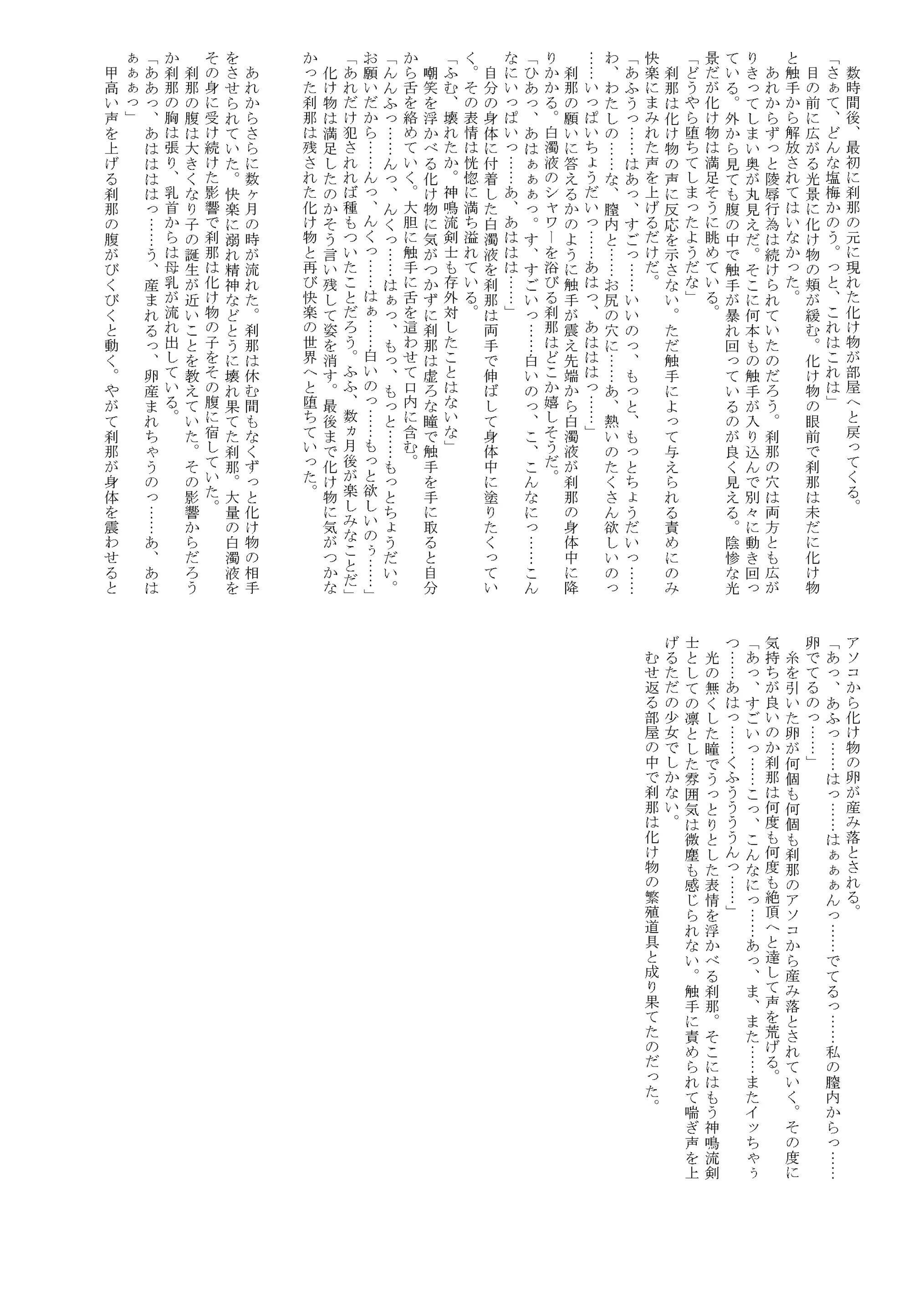 웹툰 이미지 10