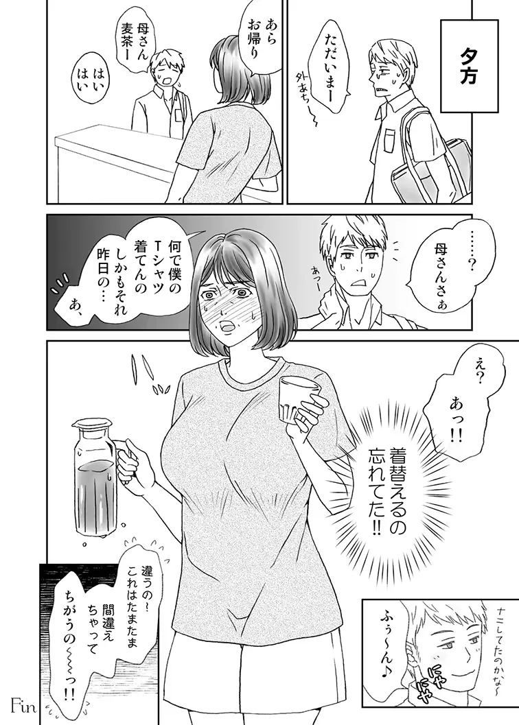 웹툰 이미지 15