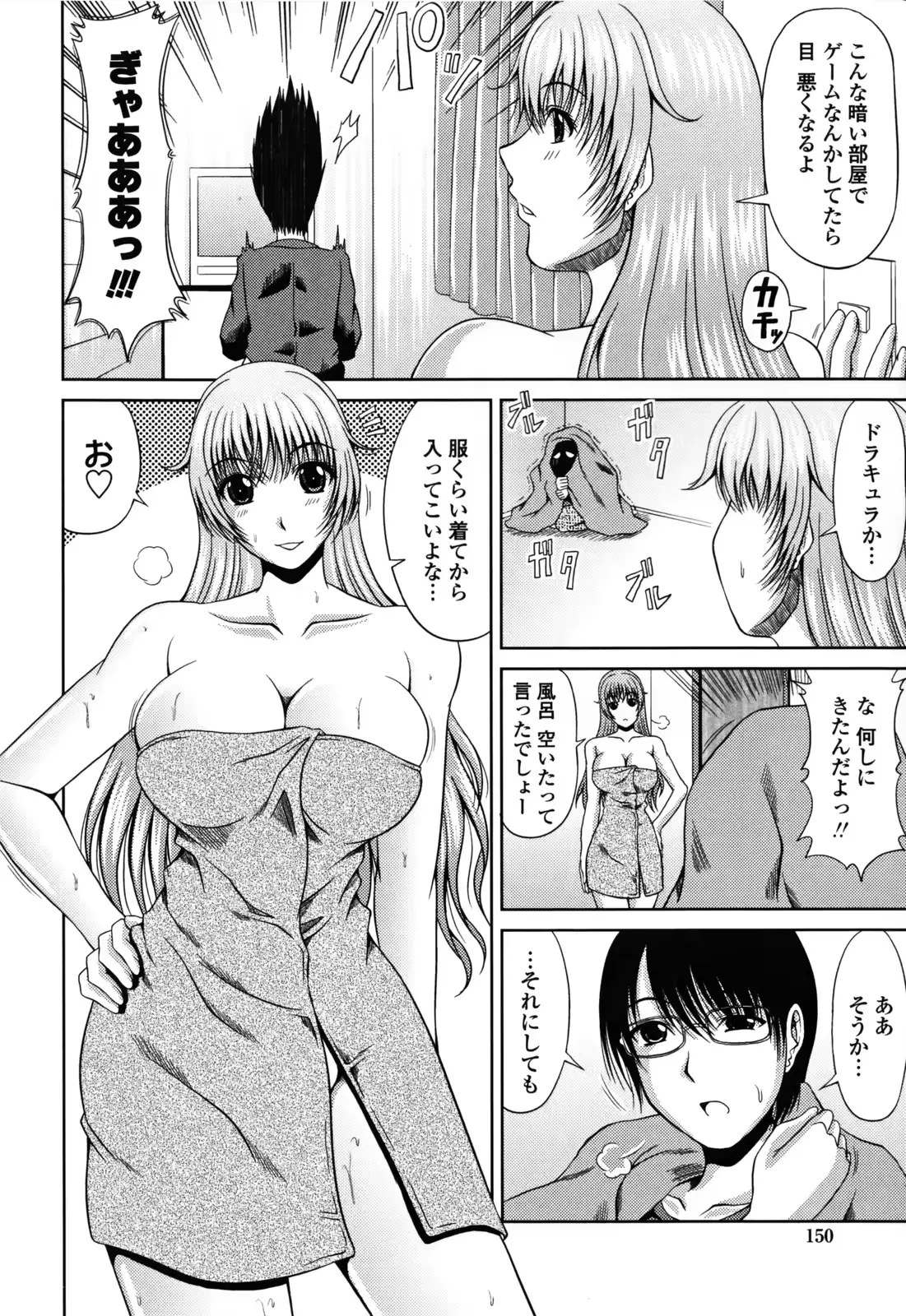 웹툰 이미지 155
