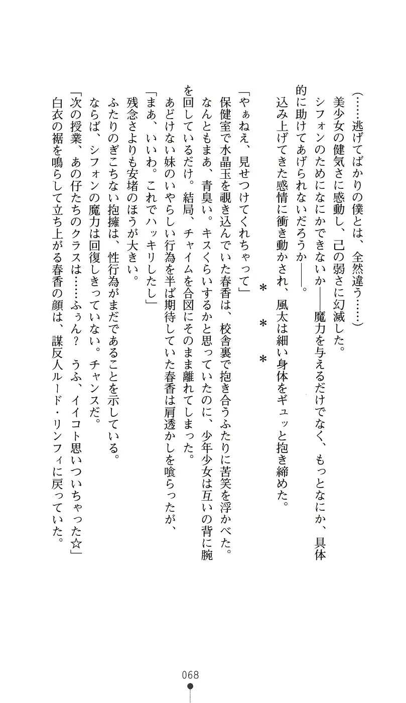 웹툰 이미지 82