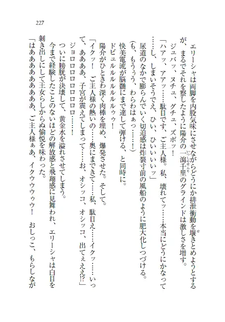웹툰 이미지 227