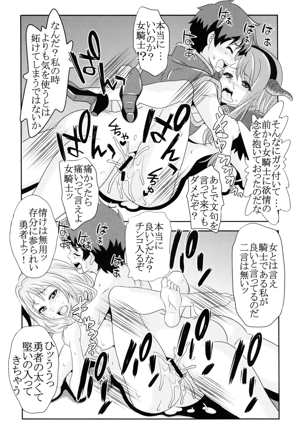 웹툰 이미지 22