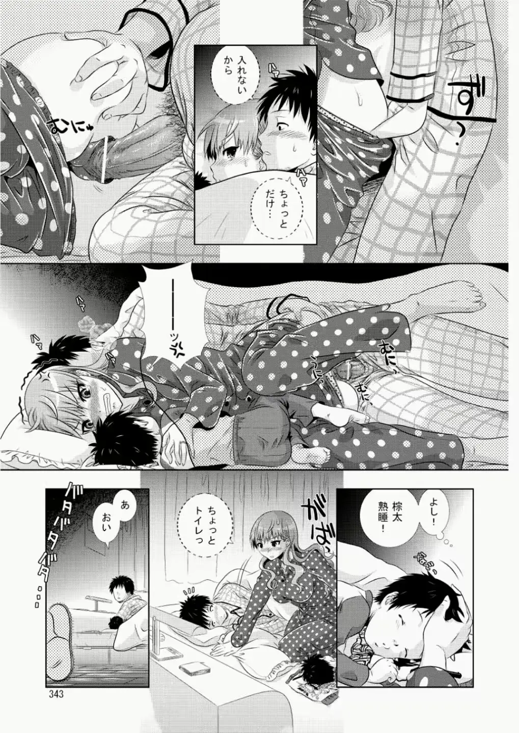 웹툰 이미지 321