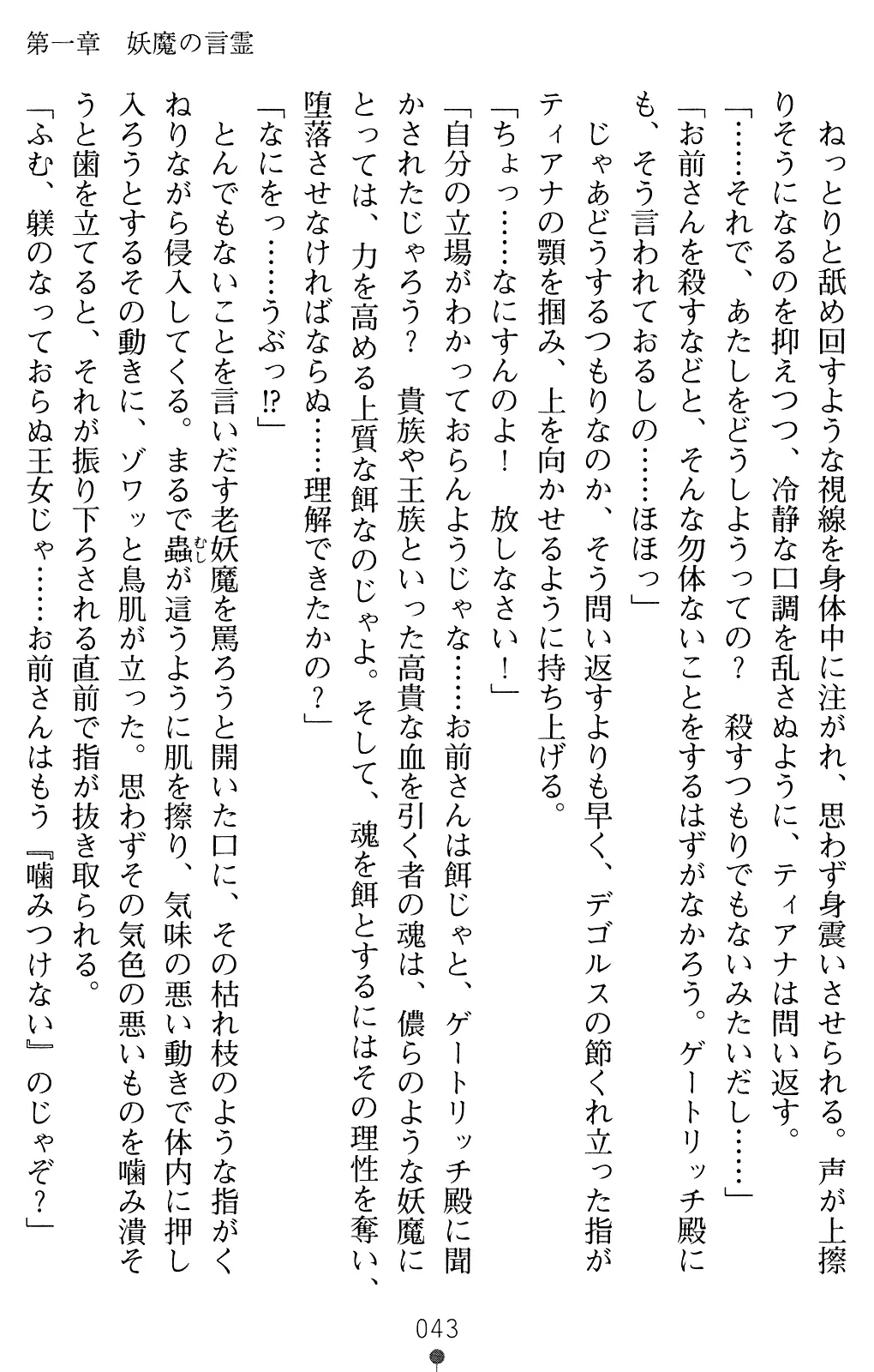 웹툰 이미지 55