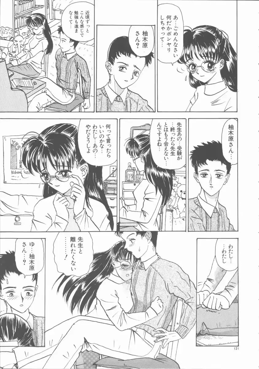 웹툰 이미지 120