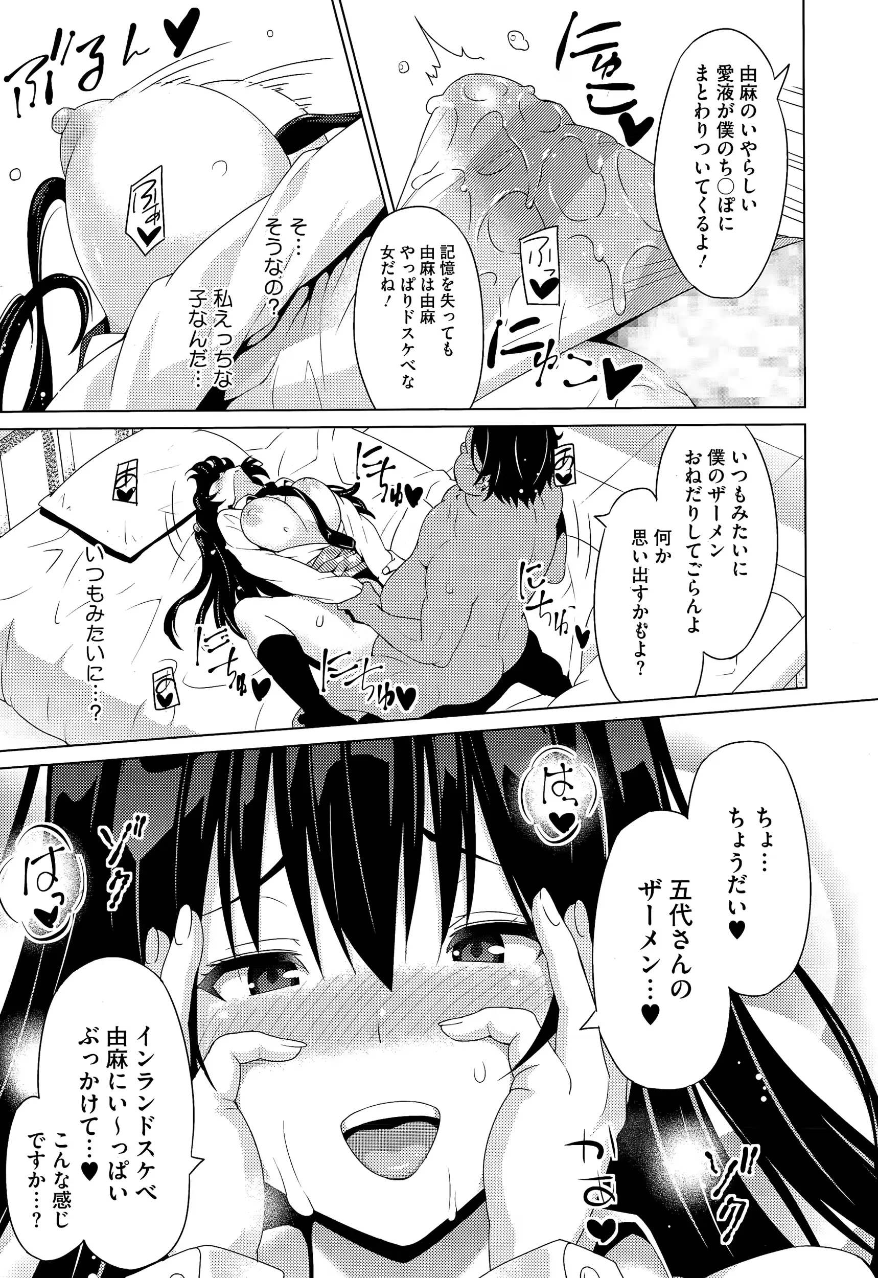 웹툰 이미지 34