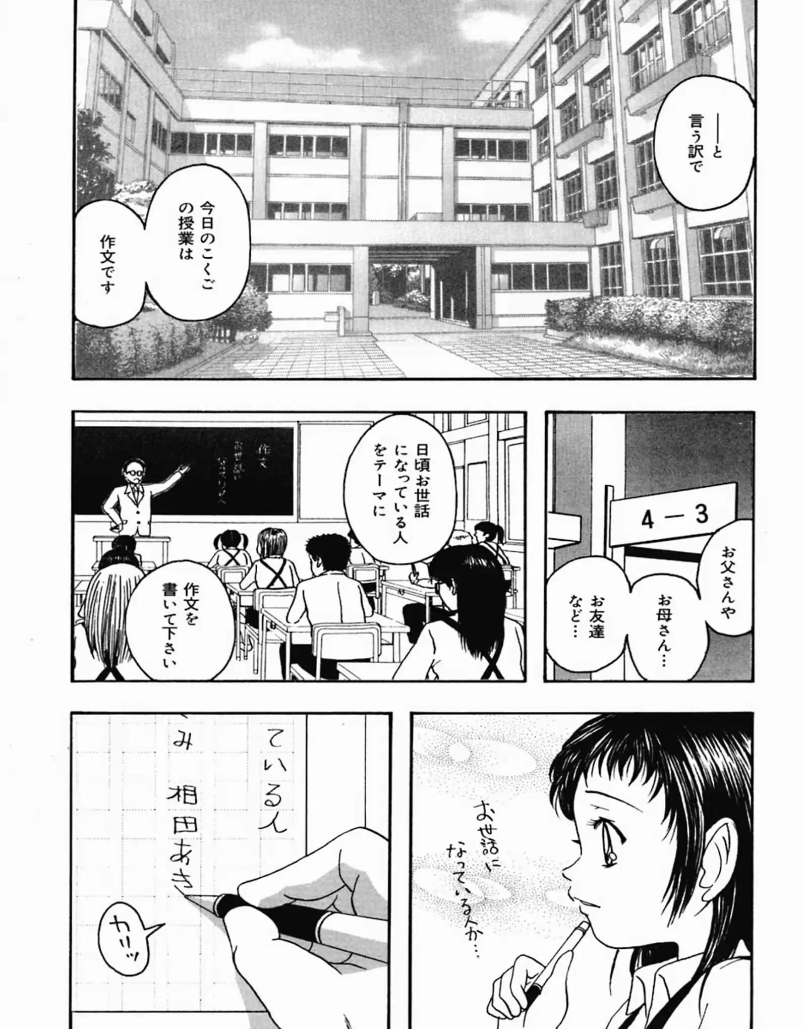 웹툰 이미지 138