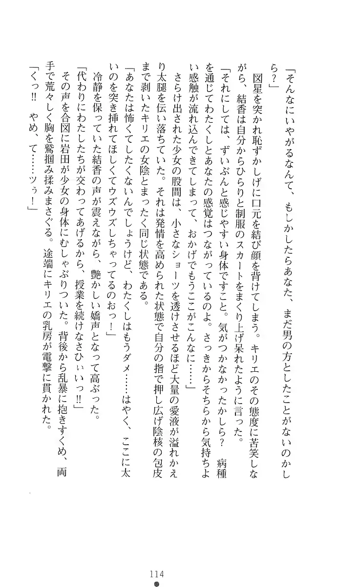 웹툰 이미지 122