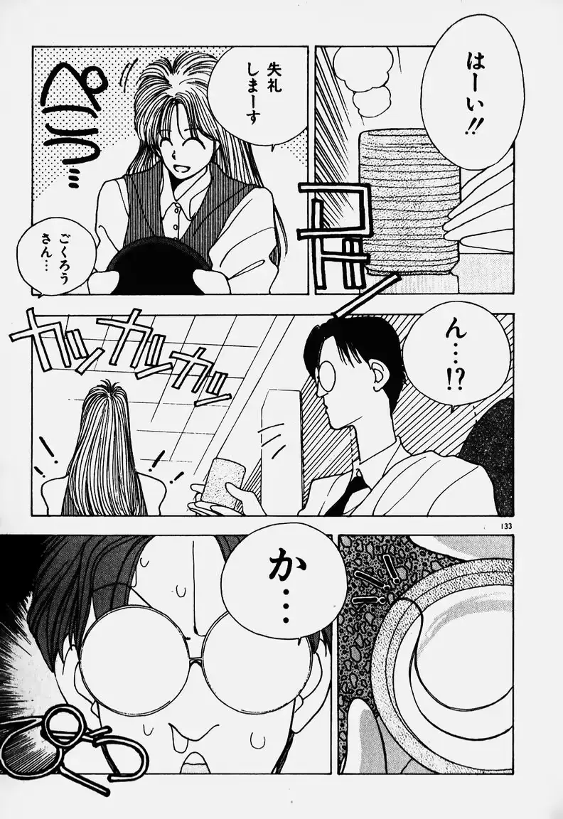 웹툰 이미지 119