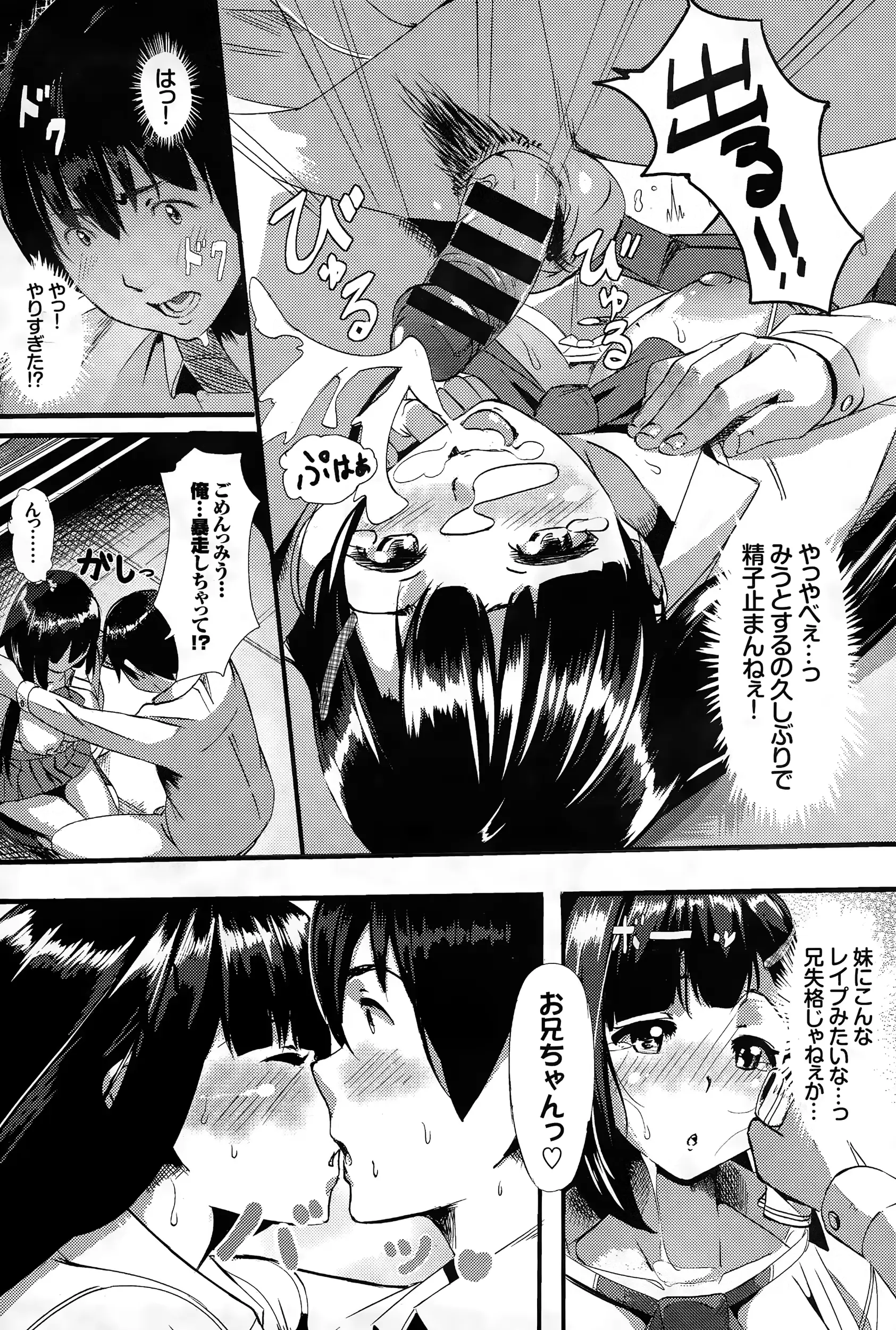 웹툰 이미지 288