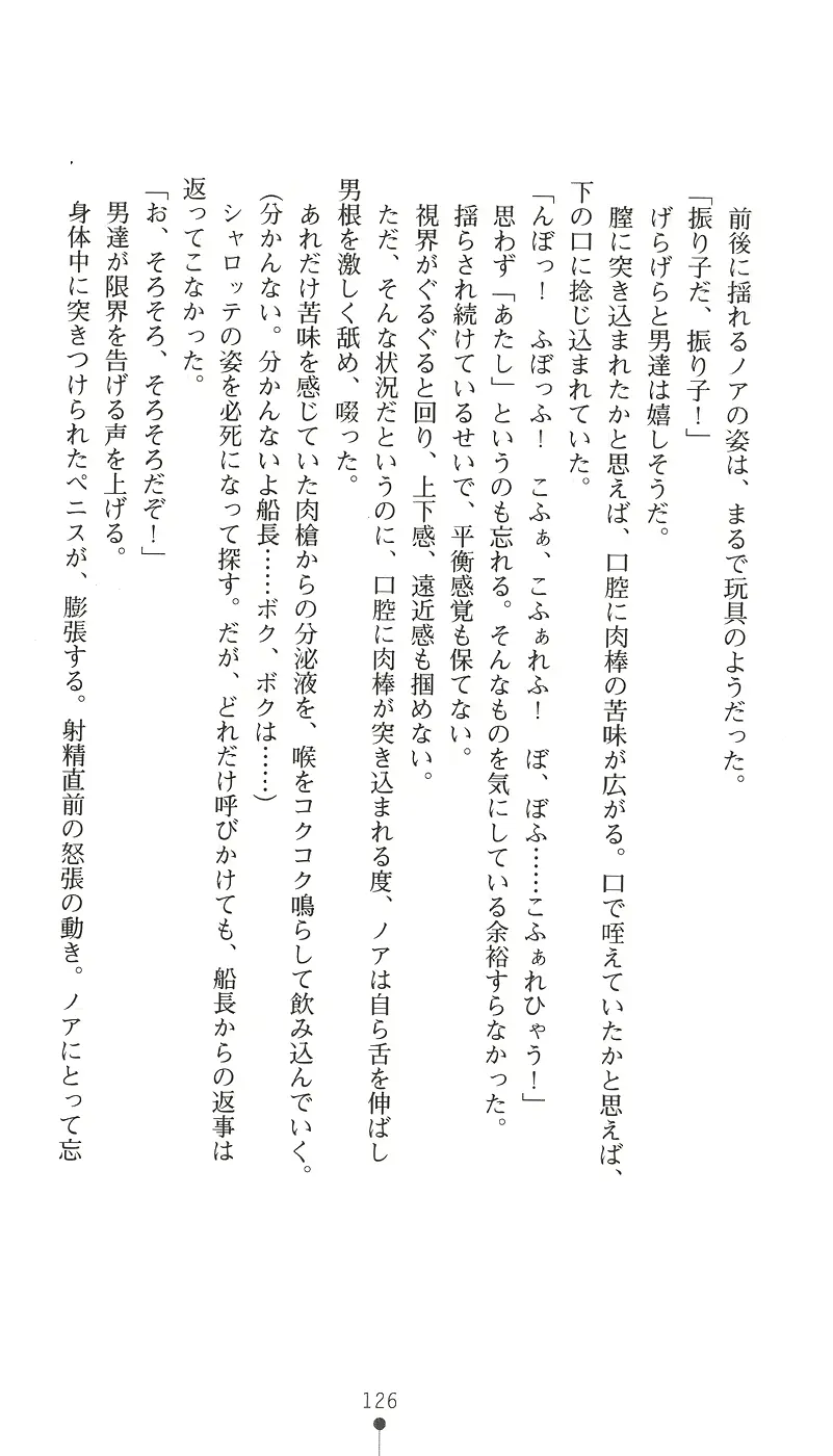 웹툰 이미지 140