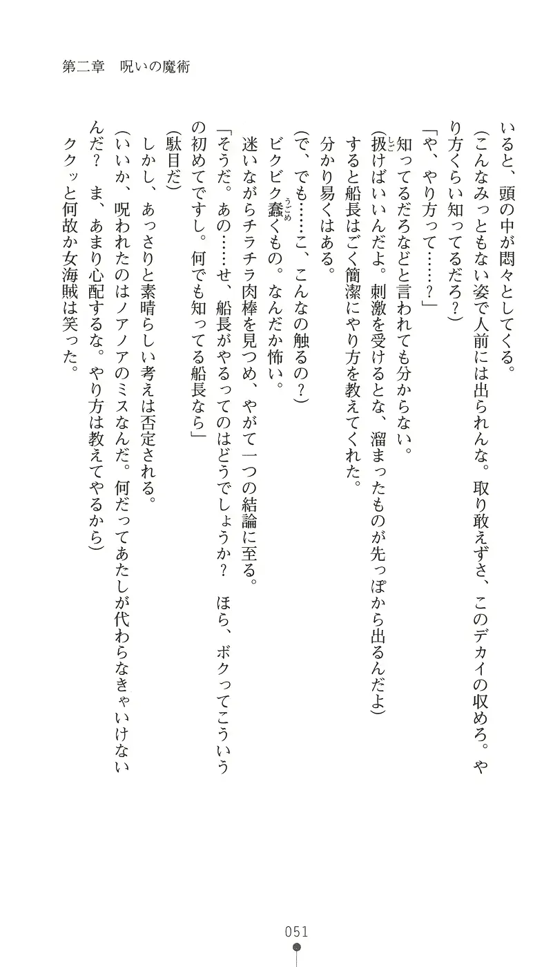 웹툰 이미지 65