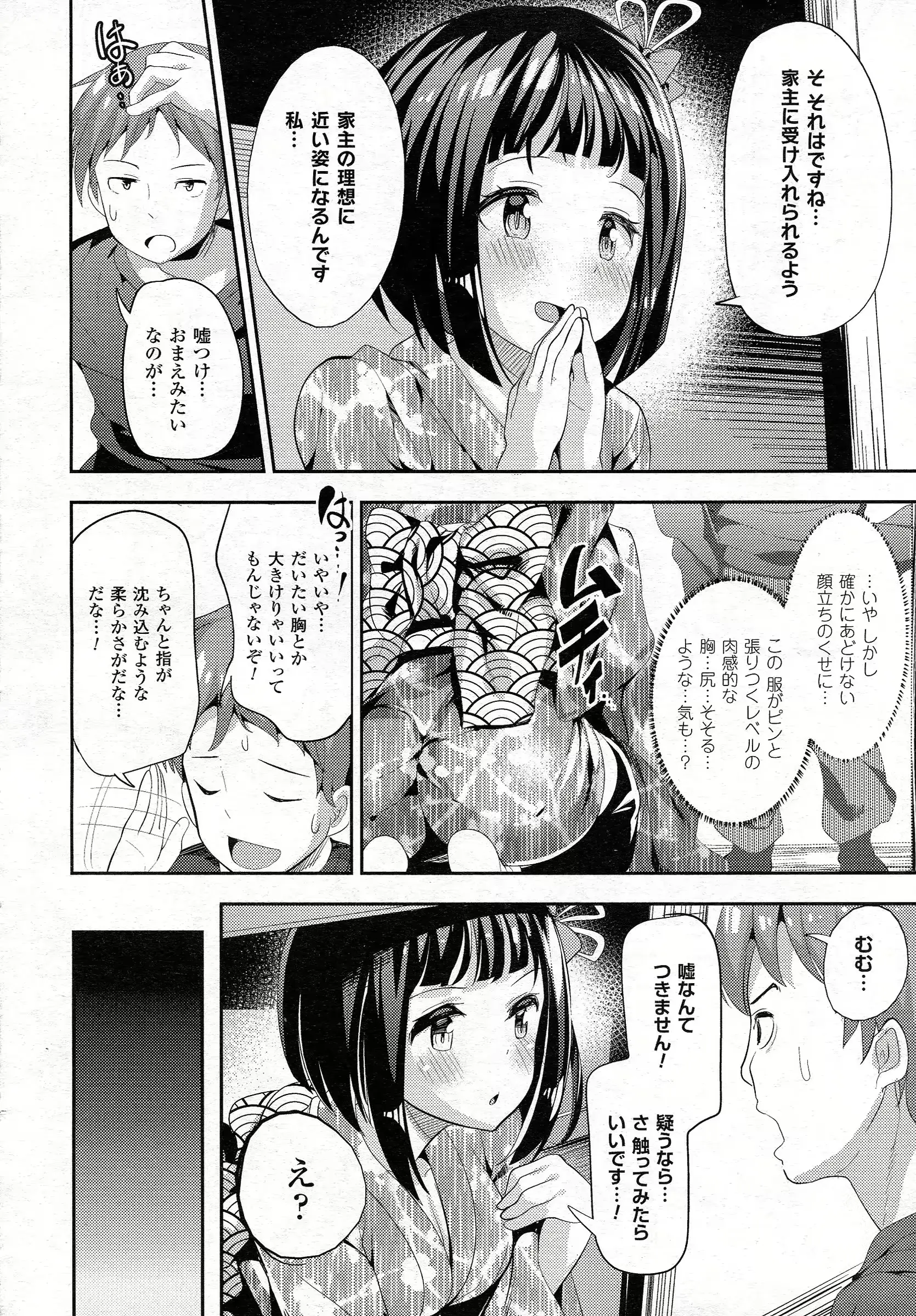 웹툰 이미지 363