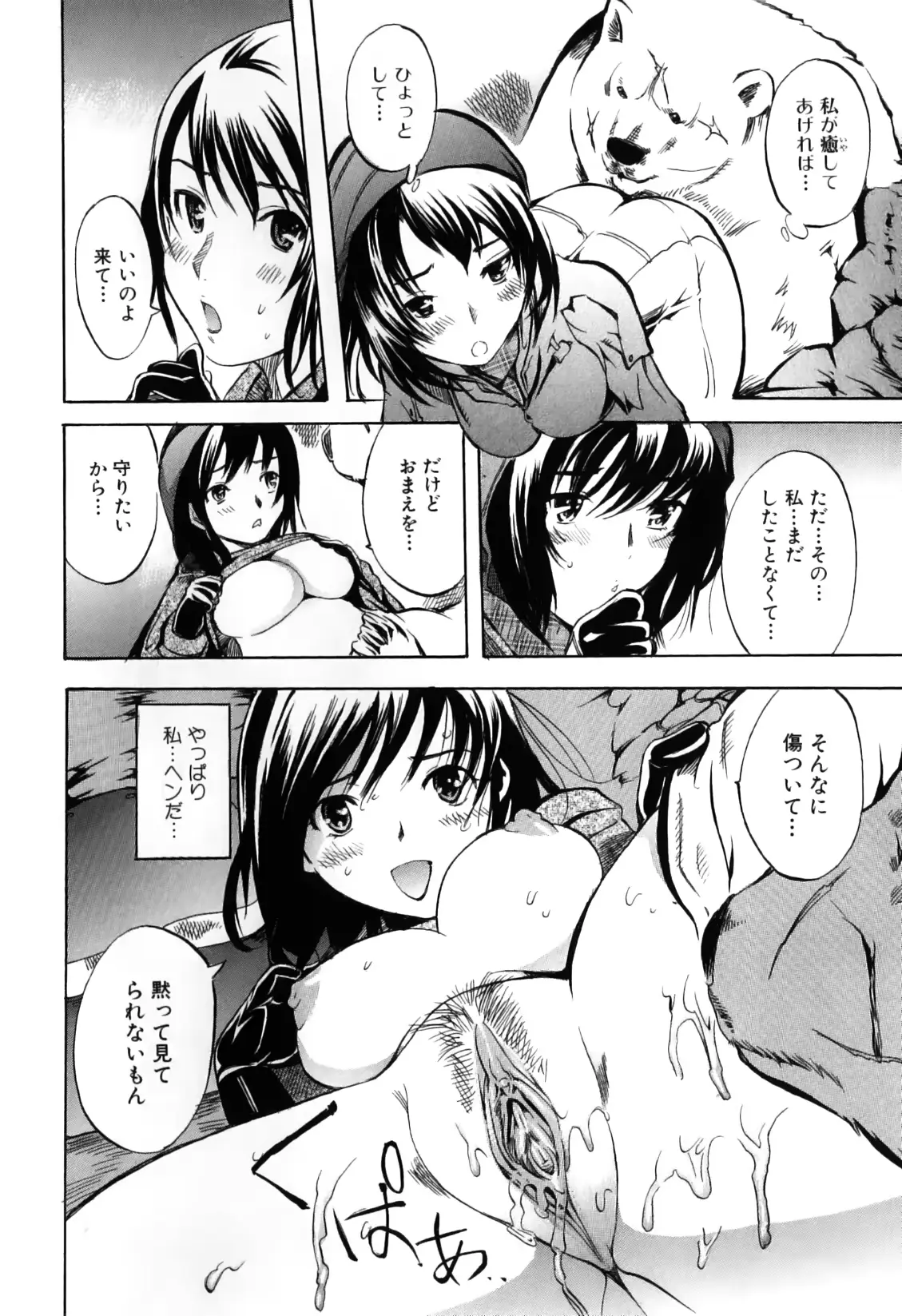 웹툰 이미지 53