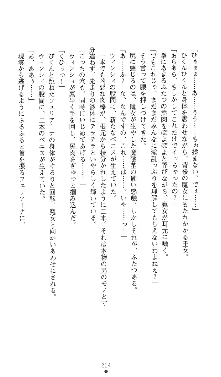 웹툰 이미지 228
