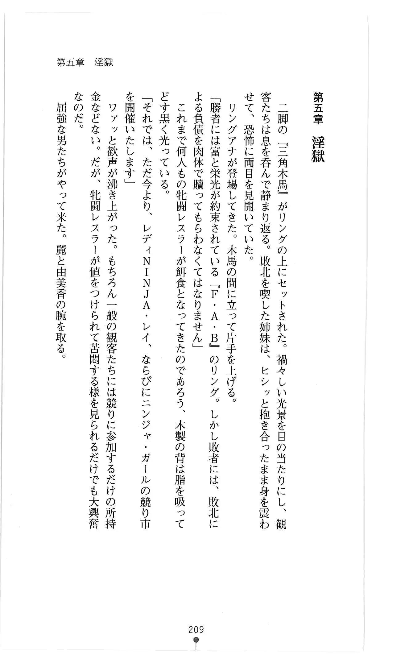 웹툰 이미지 221