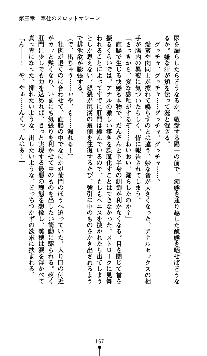 웹툰 이미지 168