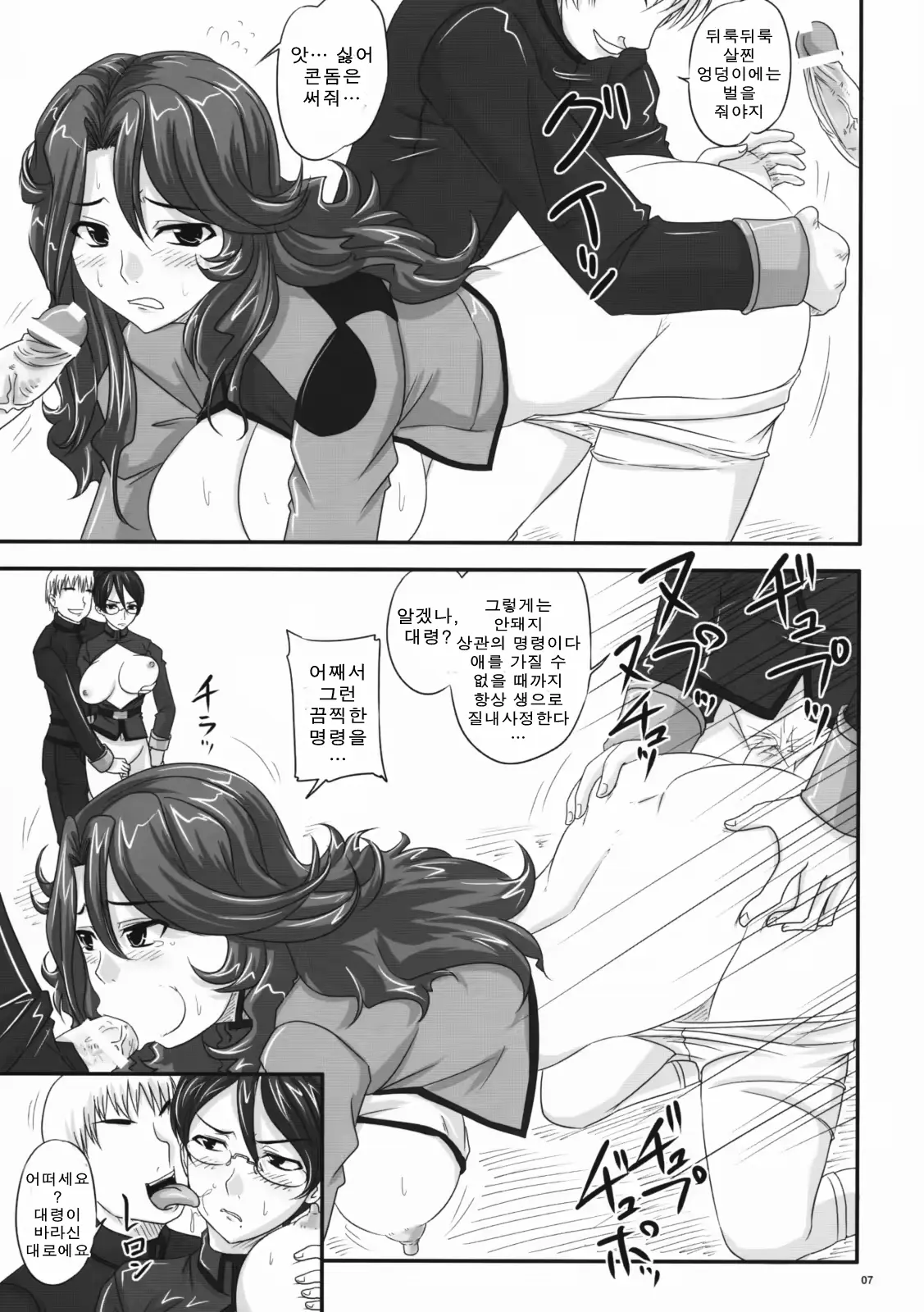 웹툰 이미지 5