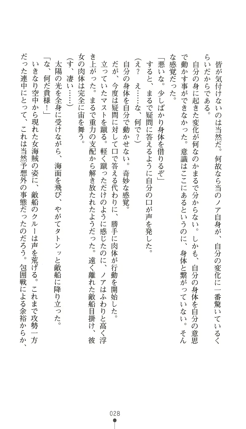 웹툰 이미지 42