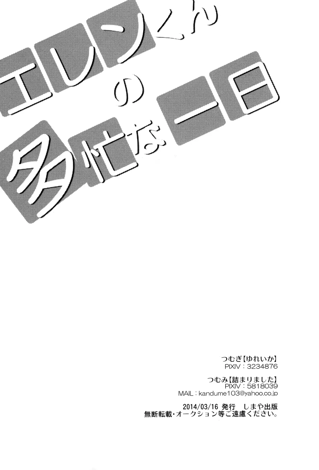 웹툰 이미지 10