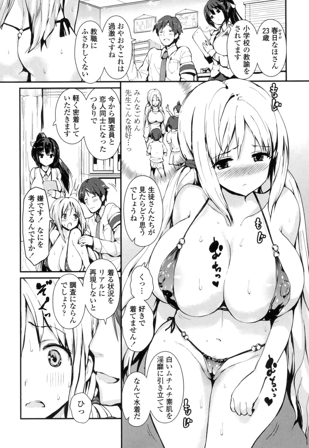 웹툰 이미지 64