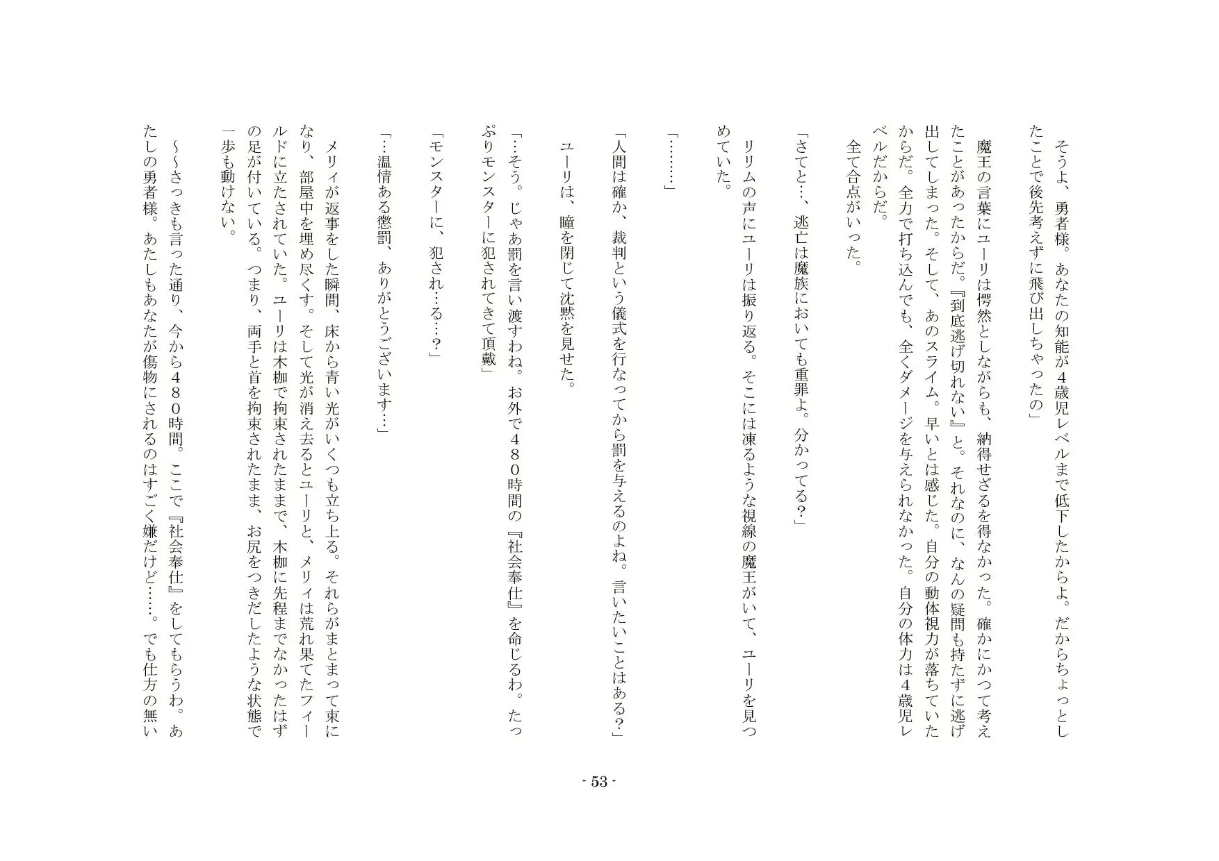 웹툰 이미지 53