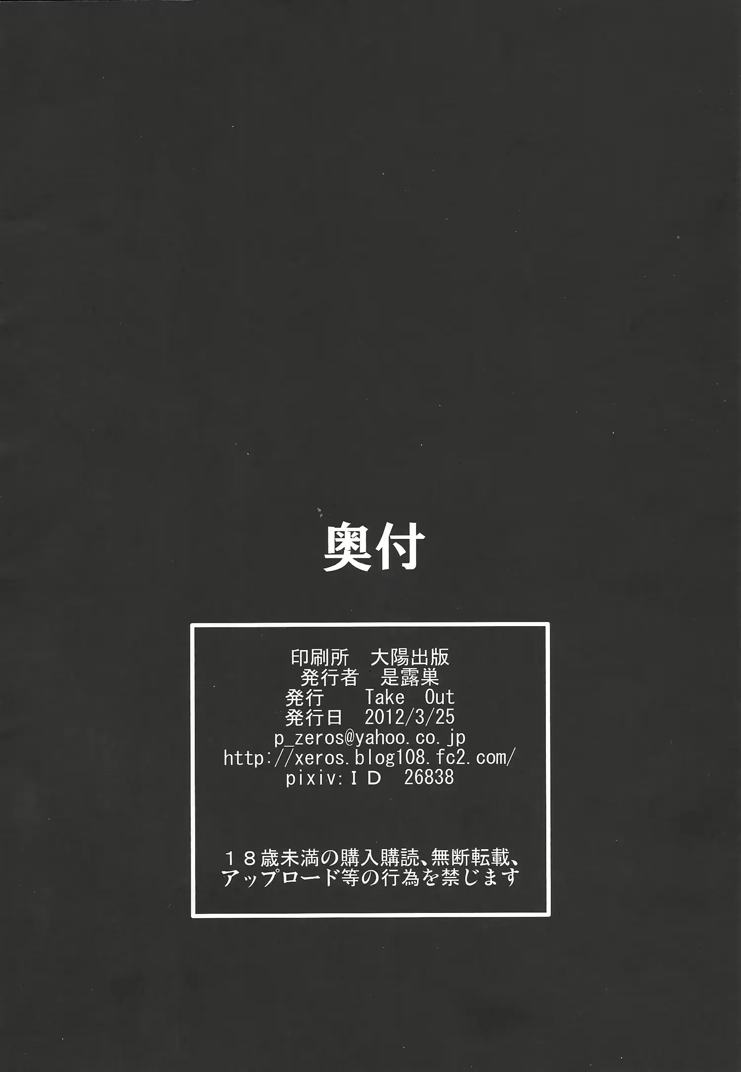 웹툰 이미지 44