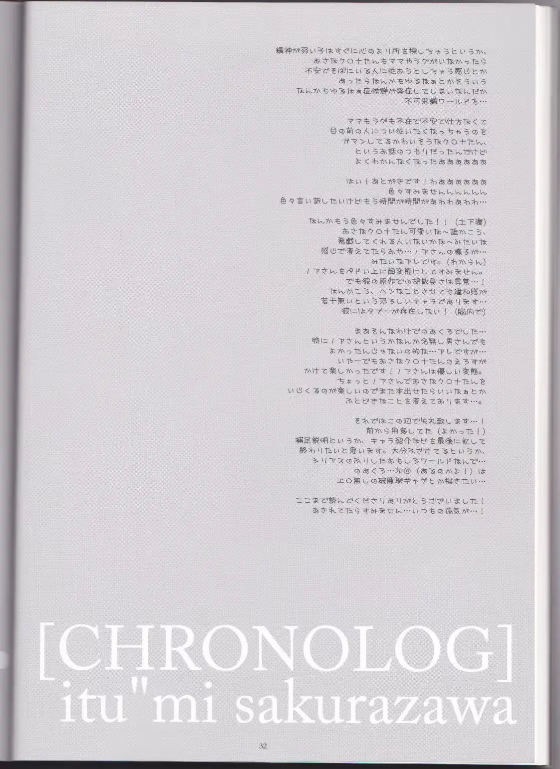 웹툰 이미지 31