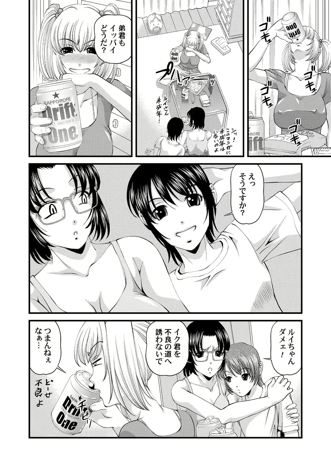 웹툰 이미지 151