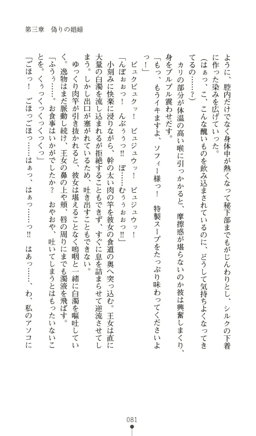 웹툰 이미지 80